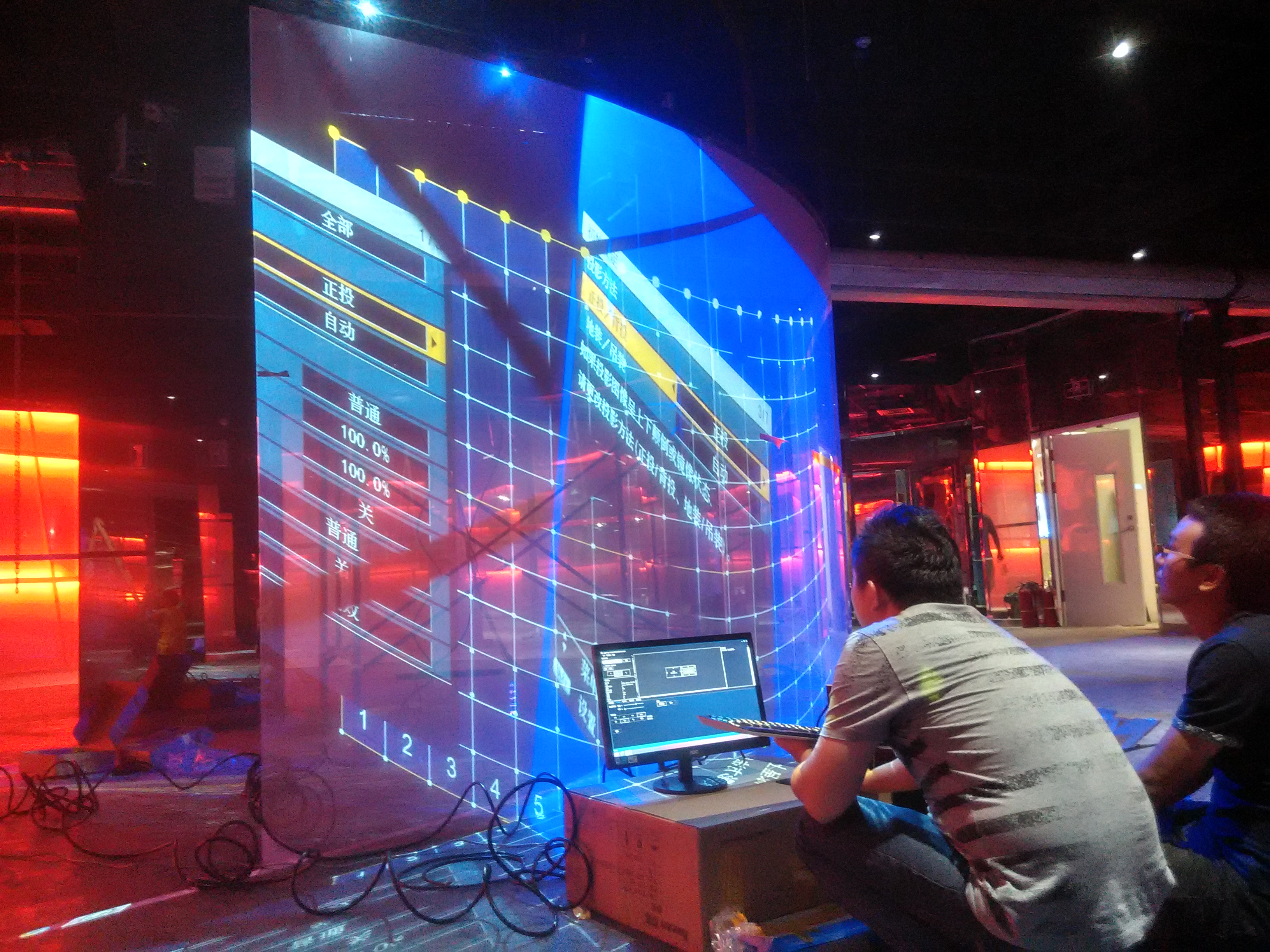 Ультра короткий бросок задний проекционный экран