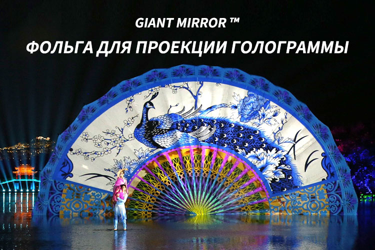 秀呀-mobile-俄文3