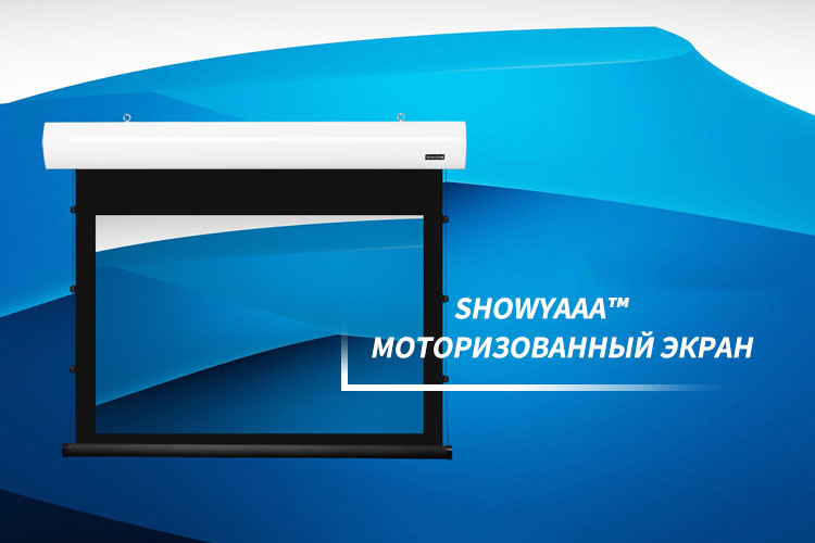 秀呀-mobile-俄文2