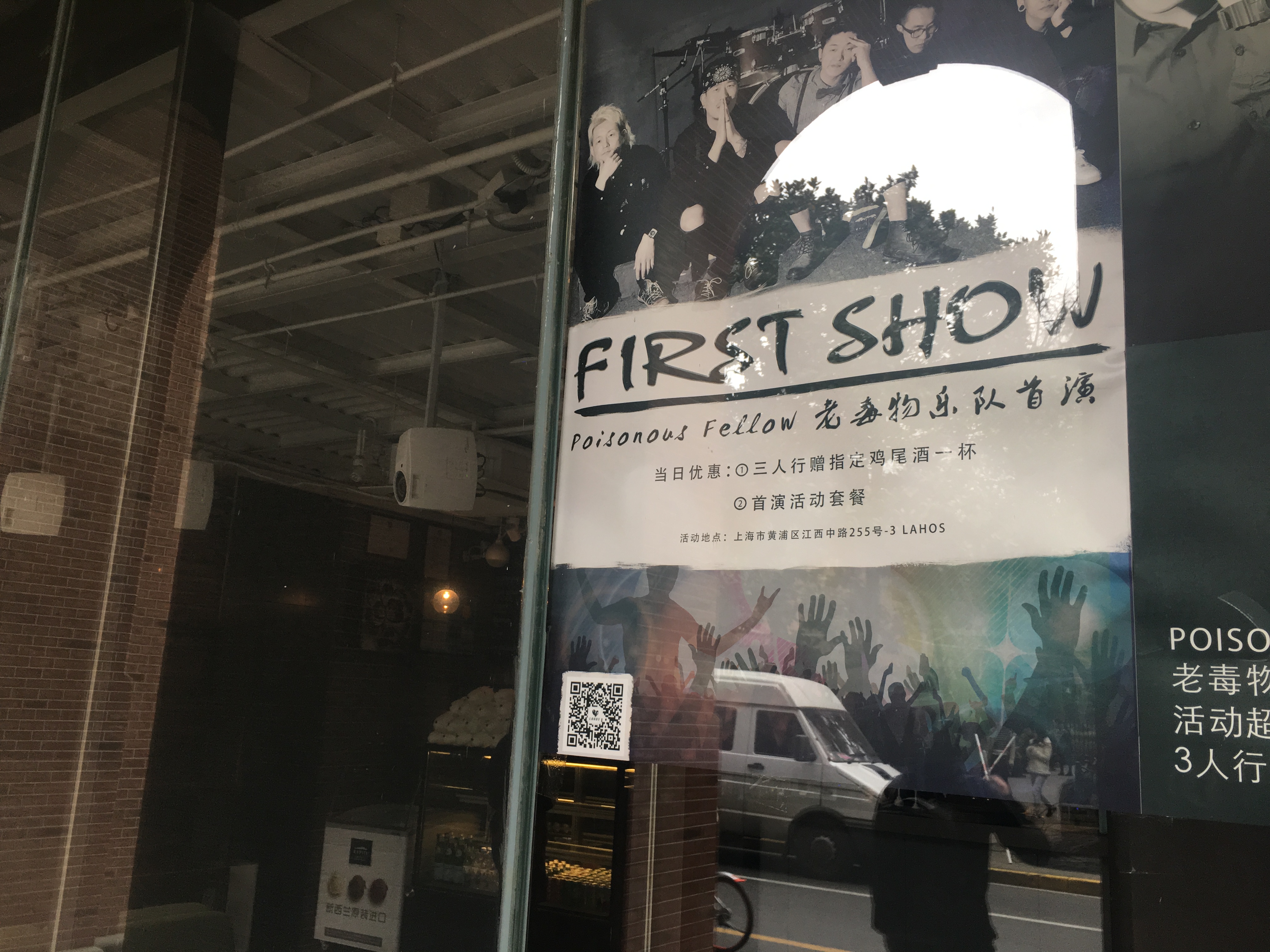 Прозрачная оконная проекция